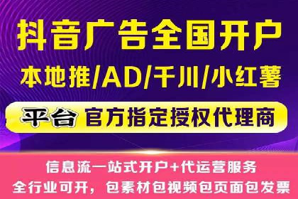 百度竞价托管外包如何助力中小企业快速发展